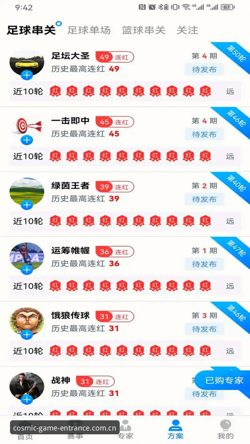 星空体育怎么样怎么样 星空体育官网体验详解:一个老用户眼中的真实感受